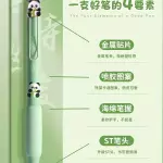 Bút bi Panda đầu ST – mực đen, khô nhanh, trơn tru, thiết kế đẹp, chuyên dùng làm bài tập cho học sinh