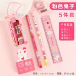 Hộp Quà Tặng Dụng Cụ Học Tập – Quà Tặng Ngày Quốc Tế Thiếu Nhi Bộ 5 Món