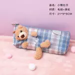 Hộp Bút Gấu Oe Đa Năng Dung Tích Lớn